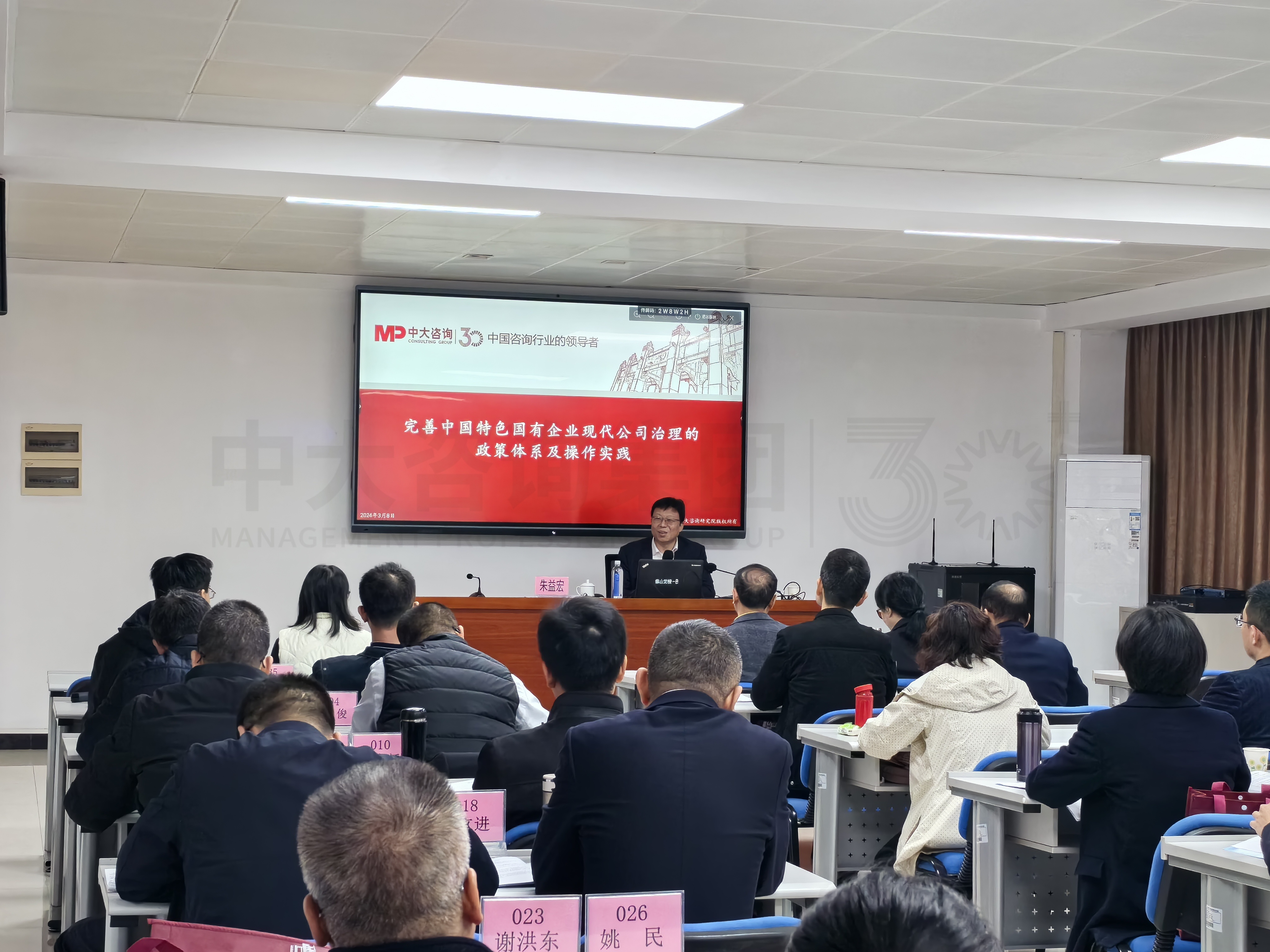 政策實(shí)踐雙輪驅(qū)動(dòng) 丨 佛山國資國企攜手中大咨詢，推進(jìn)國有企業(yè)高質(zhì)量發(fā)展