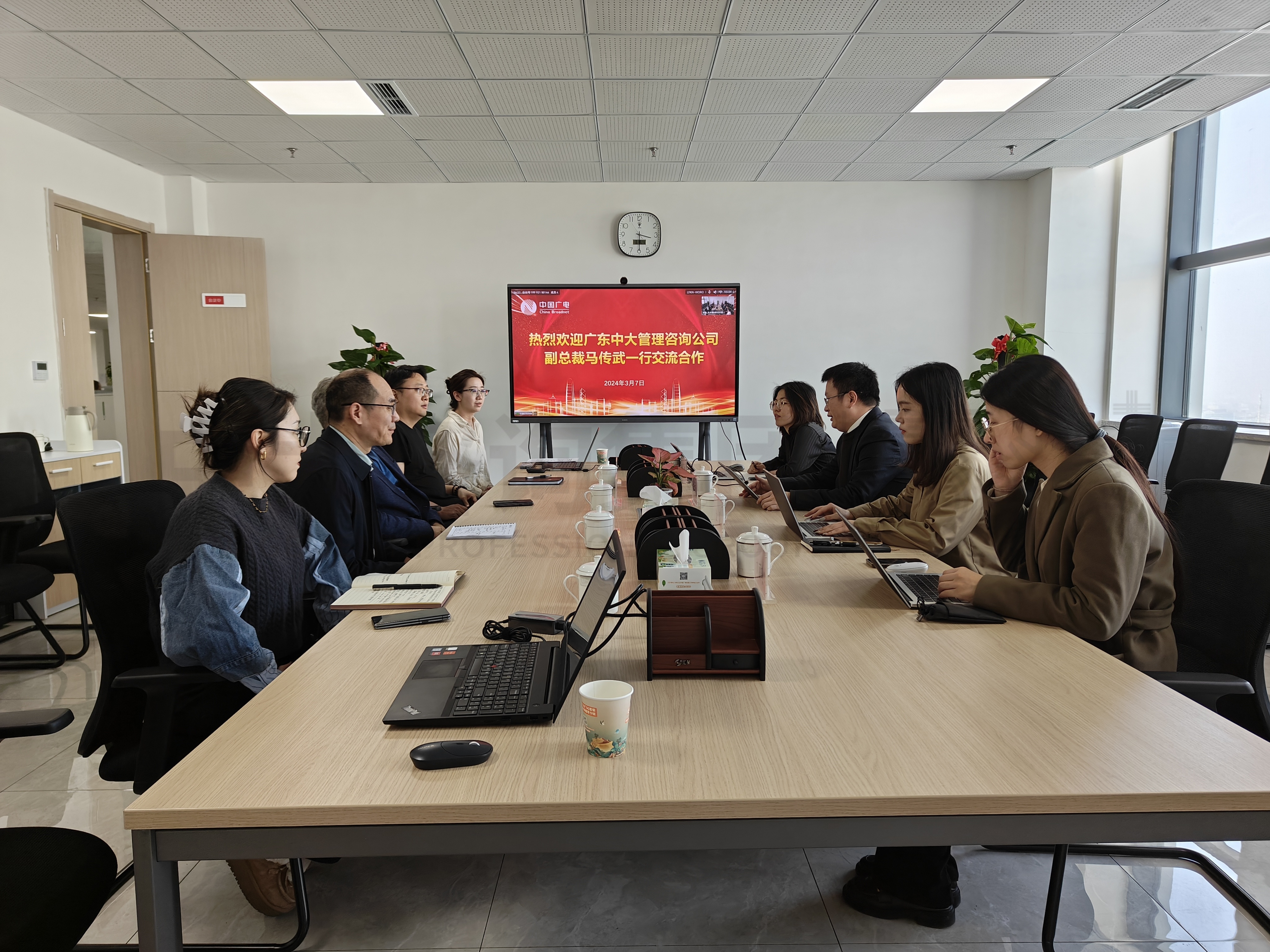 攜手中大咨詢，中國(guó)廣電新疆公司制度與流程再造”項(xiàng)目啟動(dòng)！