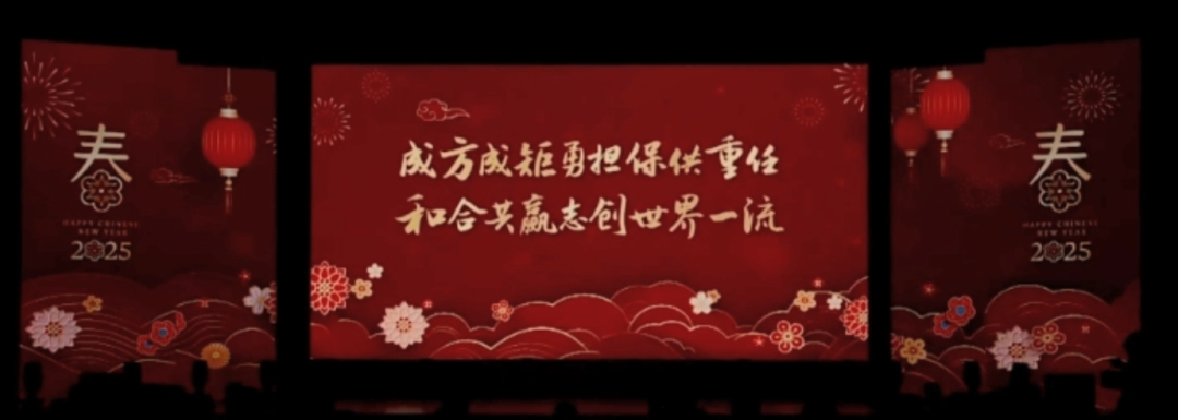 文化共融，全球共贏——企業(yè)文化建設(shè)破解跨文化融合密碼