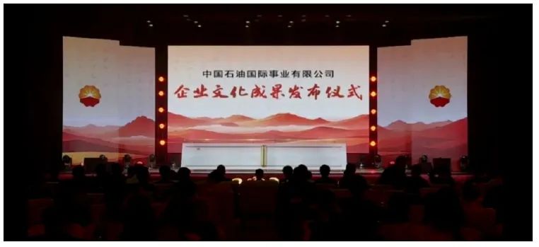 文化共融，全球共贏——企業(yè)文化建設(shè)破解跨文化融合密碼
