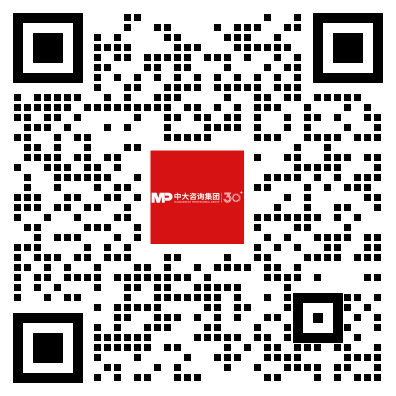 工程建設企業(yè)“十五五”戰(zhàn)略規(guī)劃交流大會即將啟幕，中大咨詢誠邀您參與