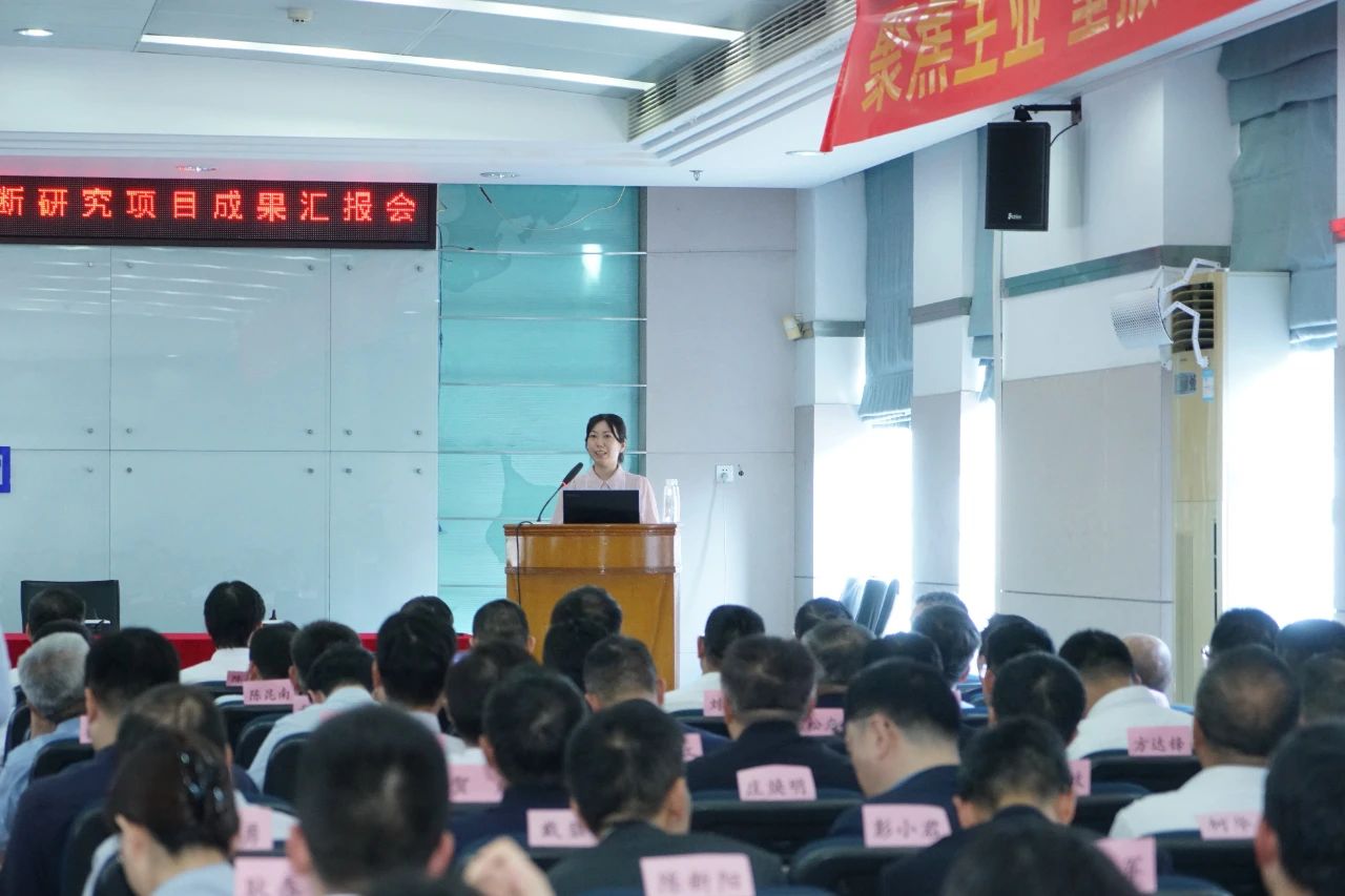 破局升級(jí)！廣藥集團(tuán)對(duì)標(biāo)世界一流企業(yè)診斷研究項(xiàng)目成果匯報(bào)會(huì)召開
