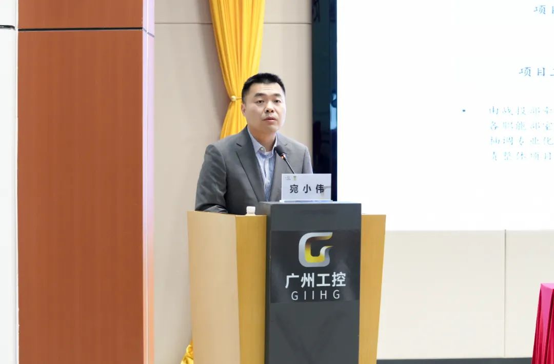 深化先進(jìn)制造業(yè)布局！世界500強(qiáng)名企廣州工控集團(tuán)攜手中大咨詢編制“十五五”戰(zhàn)略規(guī)劃