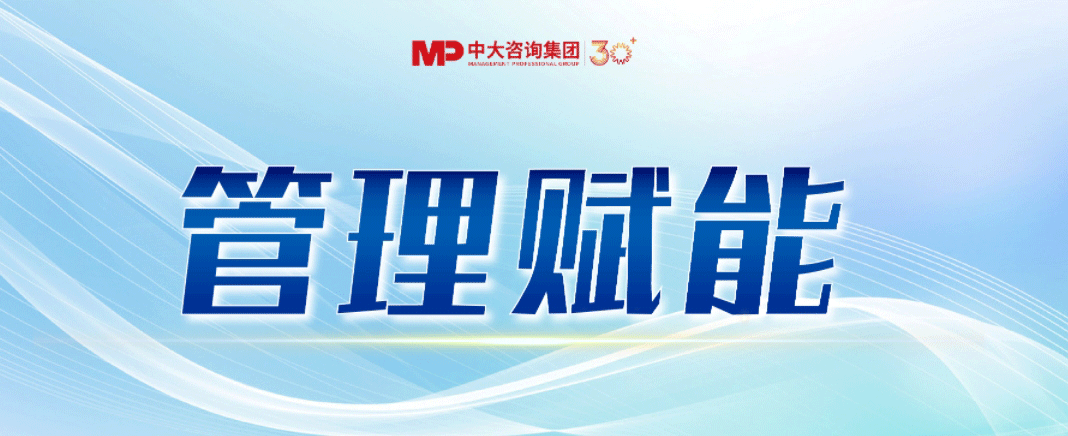 公司治理系列（四） | 外部董事“評(píng)價(jià)-激勵(lì)-保障”關(guān)鍵要點(diǎn)與典型案例