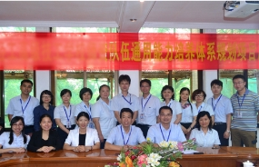 助力國家示范校建設，某學院師資隊伍通用能力診斷與培訓體系規(guī)劃項目正式展開