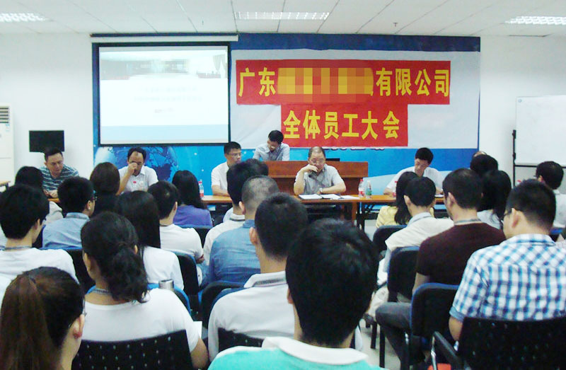 中大咨詢:廣東省某大型股份制工程公司高管激勵咨詢項(xiàng)目正式簽約 中大咨詢:廣東省某大型股份制工程公司高管激勵咨詢項(xiàng)目正式簽約