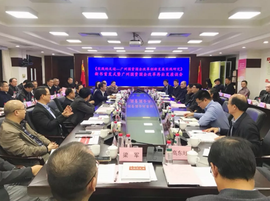 中大咨詢:談大灣區(qū)國(guó)企改革經(jīng)驗(yàn),中大咨詢總裁朱益宏博士助力廣州國(guó)資國(guó)企改革再出發(fā) 中大咨詢:談大灣區(qū)國(guó)企改革經(jīng)驗(yàn),中大咨詢總裁朱益宏博士助力廣州國(guó)資國(guó)企改革再出發(fā)