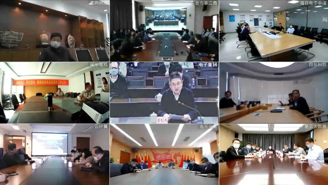 中大咨詢助力福建省電子信息集團(tuán)推進(jìn)職業(yè)經(jīng)理人制度建設(shè) 中大咨詢助力福建省電子信息集團(tuán)推進(jìn)職業(yè)經(jīng)理人制度建設(shè)