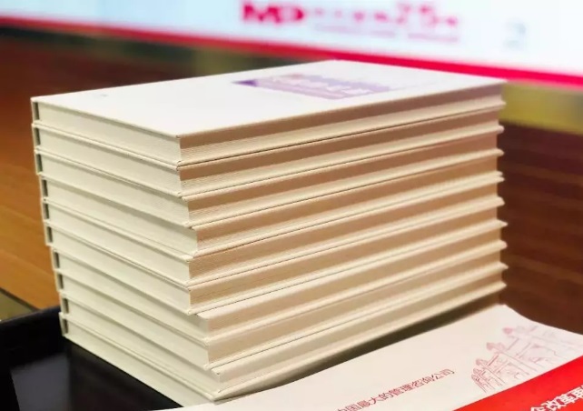 中大咨詢:廣州國(guó)資委與中大咨詢聯(lián)合編寫的《實(shí)踐的足跡——廣州國(guó)資國(guó)企改革創(chuàng)新發(fā)展實(shí)踐研究》 中大咨詢:廣州國(guó)資委與中大咨詢聯(lián)合編寫的《實(shí)踐的足跡——廣州國(guó)資國(guó)企改革創(chuàng)新發(fā)展實(shí)踐研究》