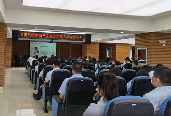 中大咨詢:東北金融振興再提速!長春融資擔(dān)保集團“十四五”戰(zhàn)略規(guī)劃及全面管理提升項目啟動 中大咨詢:東北金融振興再提速!長春融資擔(dān)保集團“十四五”戰(zhàn)略規(guī)劃及全面管理提升項目啟動