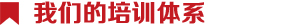 中大咨詢(xún)：學(xué)習(xí)成長(zhǎng)
