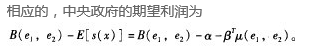 中大咨詢:政績奮核與增長之痛—中國式分權(quán)的過去與未來 中大咨詢:政績奮核與增長之痛—中國式分權(quán)的過去與未來