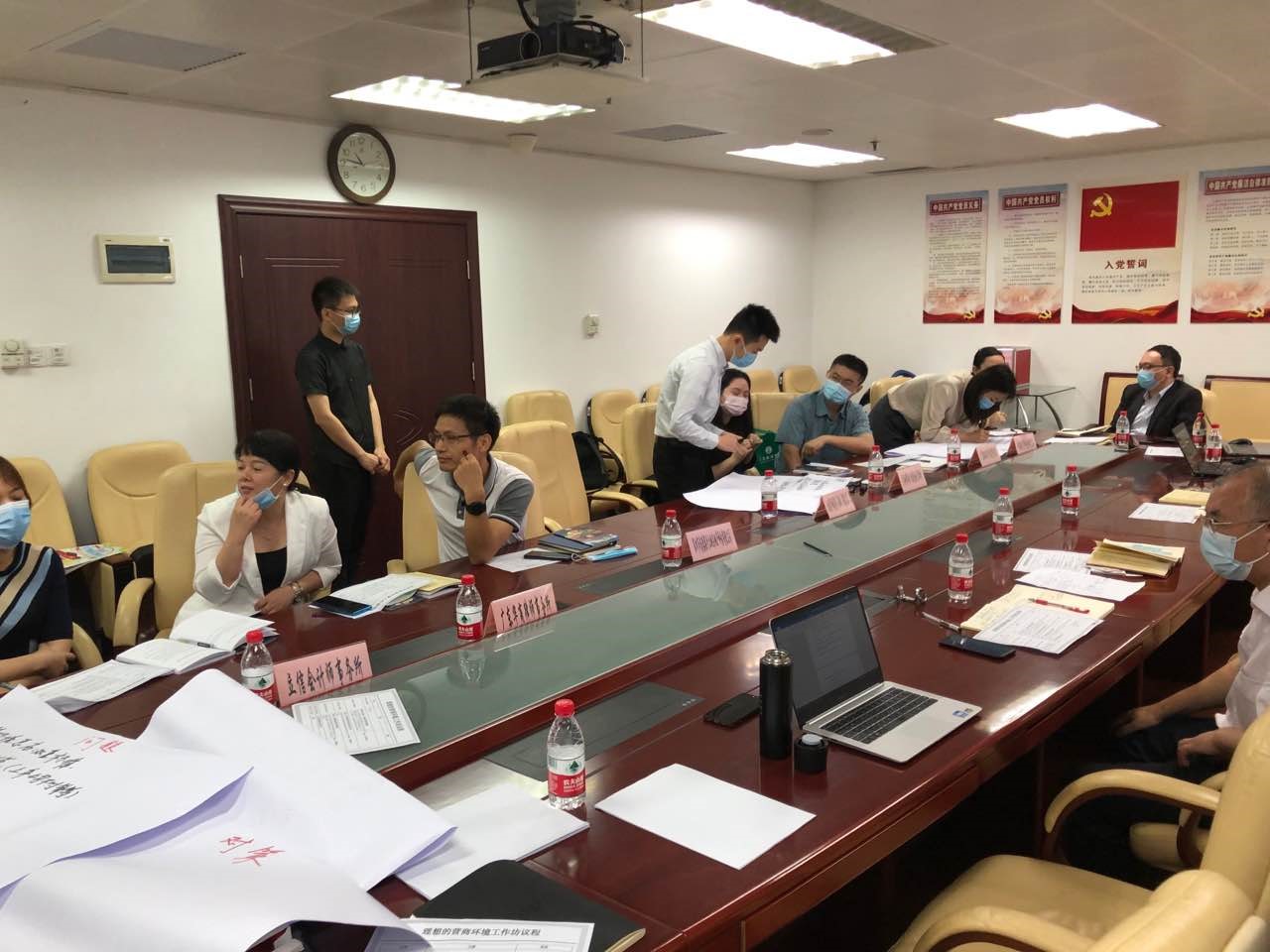 深圳市福田區(qū)營商環(huán)境評估項目組采用參與式工作坊進行調(diào)研 深圳市福田區(qū)營商環(huán)境評估項目組采用參與式工作坊進行調(diào)研