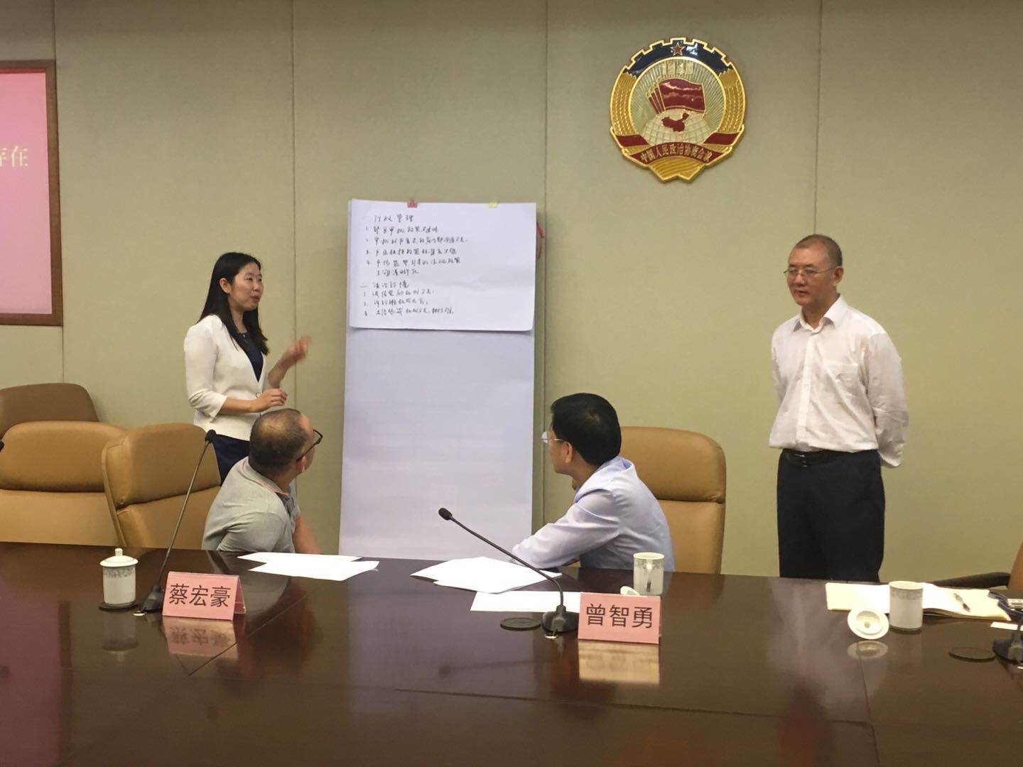 中大咨詢：廣州市海珠區(qū)營商環(huán)境調(diào)研項目組對海珠區(qū)民營企業(yè)、外資企業(yè)和行業(yè)協(xié)會進行調(diào)研
