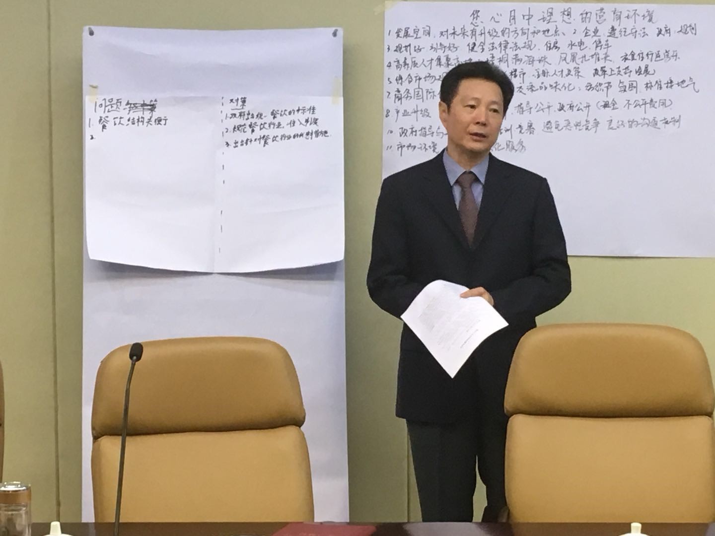 中大咨詢;廣州市海珠區(qū)營商環(huán)境調(diào)研項目組對海珠區(qū)民營企業(yè)、外資企業(yè)和行業(yè)協(xié)會進行調(diào)研