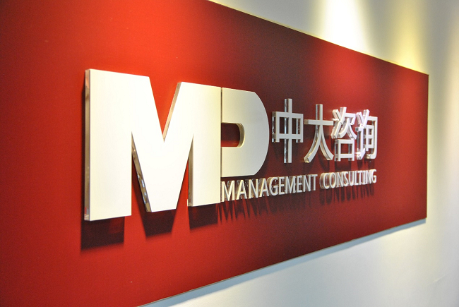 中大咨詢:中國首份城市中央創(chuàng)新區(qū)(CID)發(fā)展報告正式發(fā)布 中大咨詢:中國首份城市中央創(chuàng)新區(qū)(CID)發(fā)展報告正式發(fā)布