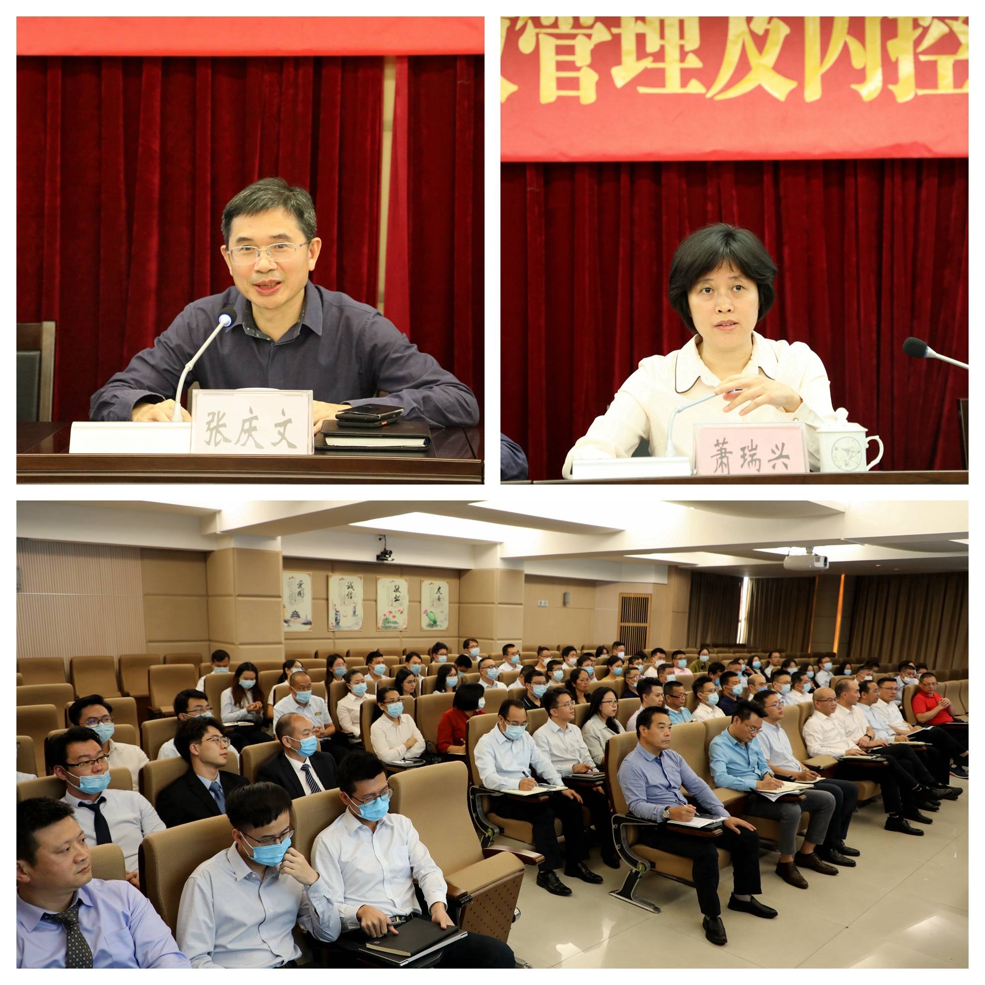 中大咨詢:東莞控股公司戰(zhàn)略規(guī)劃、績效管理及內(nèi)控咨詢項目啟動會議順利召開 中大咨詢:東莞控股公司戰(zhàn)略規(guī)劃、績效管理及內(nèi)控咨詢項目啟動會議順利召開
