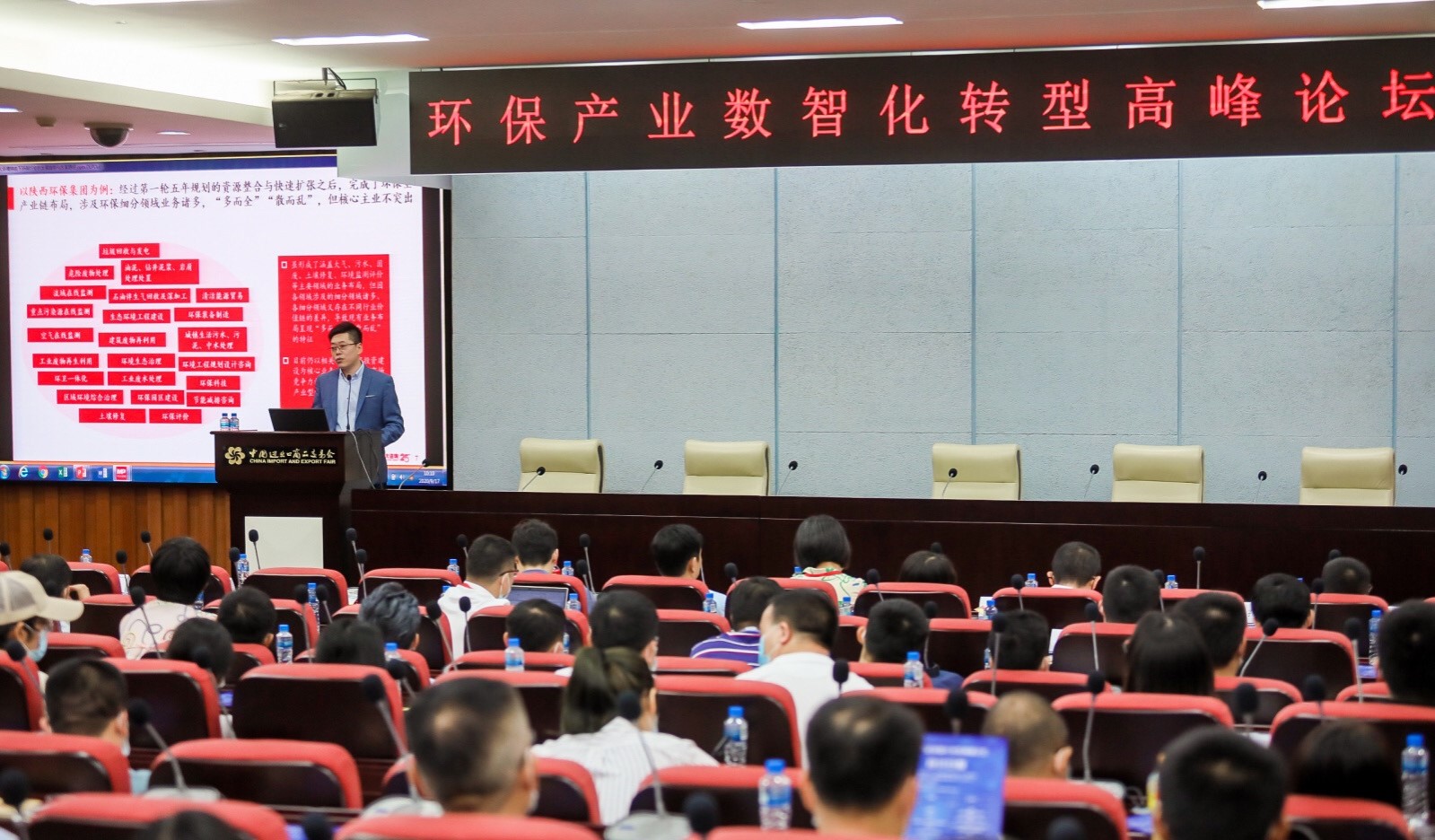 中大咨詢:大環(huán)境沖擊下環(huán)保行業(yè)的七大發(fā)展趨勢與五大改革路徑——中大咨詢受邀參加環(huán)保產(chǎn)業(yè)數(shù)智化轉(zhuǎn)型高峰論壇 中大咨詢:大環(huán)境沖擊下環(huán)保行業(yè)的七大發(fā)展趨勢與五大改革路徑——中大咨詢受邀參加環(huán)保產(chǎn)業(yè)數(shù)智化轉(zhuǎn)型高峰論壇