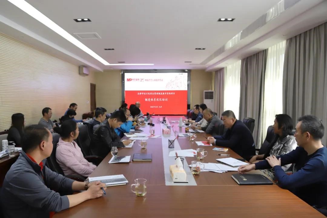 中大咨詢:雪域高原續(xù)新章,中大咨詢啟動拉薩市設計院綜合管理提升項目 中大咨詢:雪域高原續(xù)新章,中大咨詢啟動拉薩市設計院綜合管理提升項目