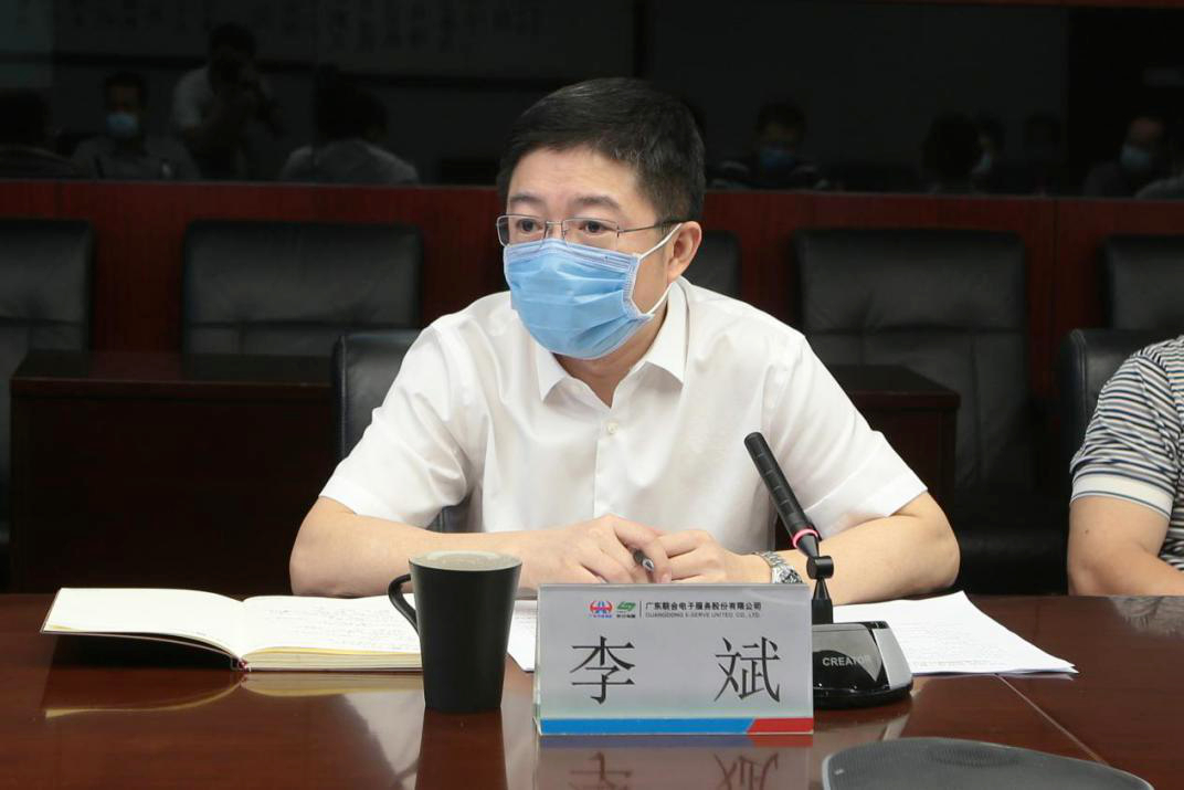 中大咨詢:攜手共進(jìn),再譜新章!聯(lián)合電服十四五戰(zhàn)略規(guī)劃項(xiàng)目正式啟動(dòng) 中大咨詢:攜手共進(jìn),再譜新章!聯(lián)合電服十四五戰(zhàn)略規(guī)劃項(xiàng)目正式啟動(dòng)