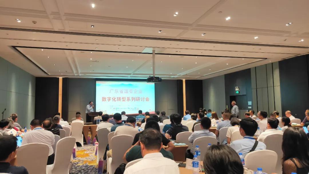 中大咨詢:中大咨詢吳能全教授受邀出席2021年首場廣東省國有企業(yè)數(shù)字化轉(zhuǎn)型系列研討會并做主題演講 中大咨詢:中大咨詢吳能全教授受邀出席2021年首場廣東省國有企業(yè)數(shù)字化轉(zhuǎn)型系列研討會并做主題演講