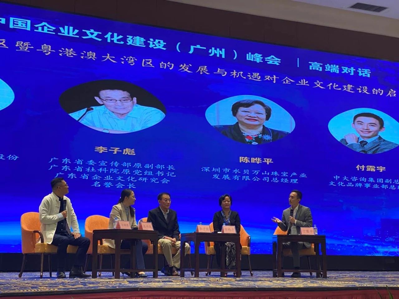 中大咨詢:分享大灣區(qū)領(lǐng)先企業(yè)文化實踐經(jīng)驗,中大咨詢付露宇:做一個務(wù)實的理想主義者和堅定的長期主義者 中大咨詢:分享大灣區(qū)領(lǐng)先企業(yè)文化實踐經(jīng)驗,中大咨詢付露宇:做一個務(wù)實的理想主義者和堅定的長期主義者