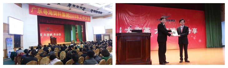 中大咨詢:中大咨詢幫助“粵海飼料”建立企業(yè)文化體系,項(xiàng)目成果獲好評(píng) 中大咨詢:中大咨詢幫助“粵海飼料”建立企業(yè)文化體系,項(xiàng)目成果獲好評(píng)