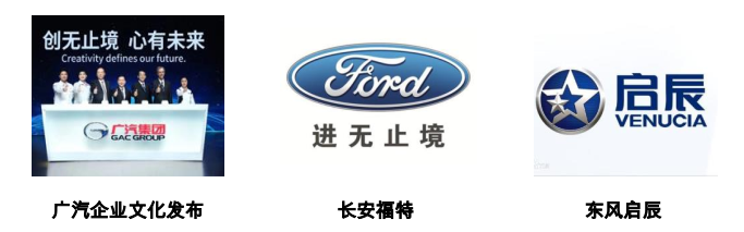 中大咨詢:在汽車行業(yè)上演“帽子戲法“,中大咨詢企業(yè)文化建設(shè)捷報頻傳! 中大咨詢:在汽車行業(yè)上演“帽子戲法“,中大咨詢企業(yè)文化建設(shè)捷報頻傳!