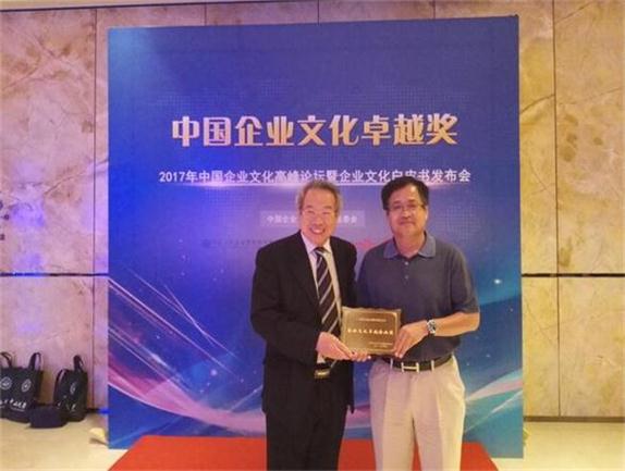 中大咨詢:“2017中國企業(yè)文化卓越獎”獲獎名單公布，企業(yè)文化標(biāo)桿花落誰家？