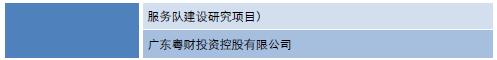 中大咨詢:“2017中國企業(yè)文化卓越獎”獲獎名單公布,企業(yè)文化標(biāo)桿花落誰家? 中大咨詢:“2017中國企業(yè)文化卓越獎”獲獎名單公布,企業(yè)文化標(biāo)桿花落誰家?