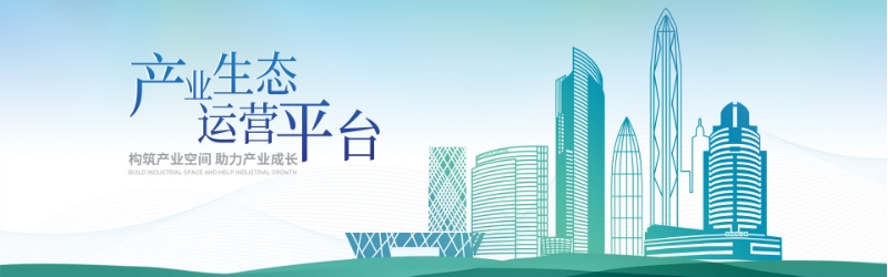 中大咨詢深福保集團(tuán)“十四五”戰(zhàn)略規(guī)劃項(xiàng)目 中大咨詢深福保集團(tuán)“十四五”戰(zhàn)略規(guī)劃項(xiàng)目