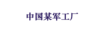 企業(yè)文化