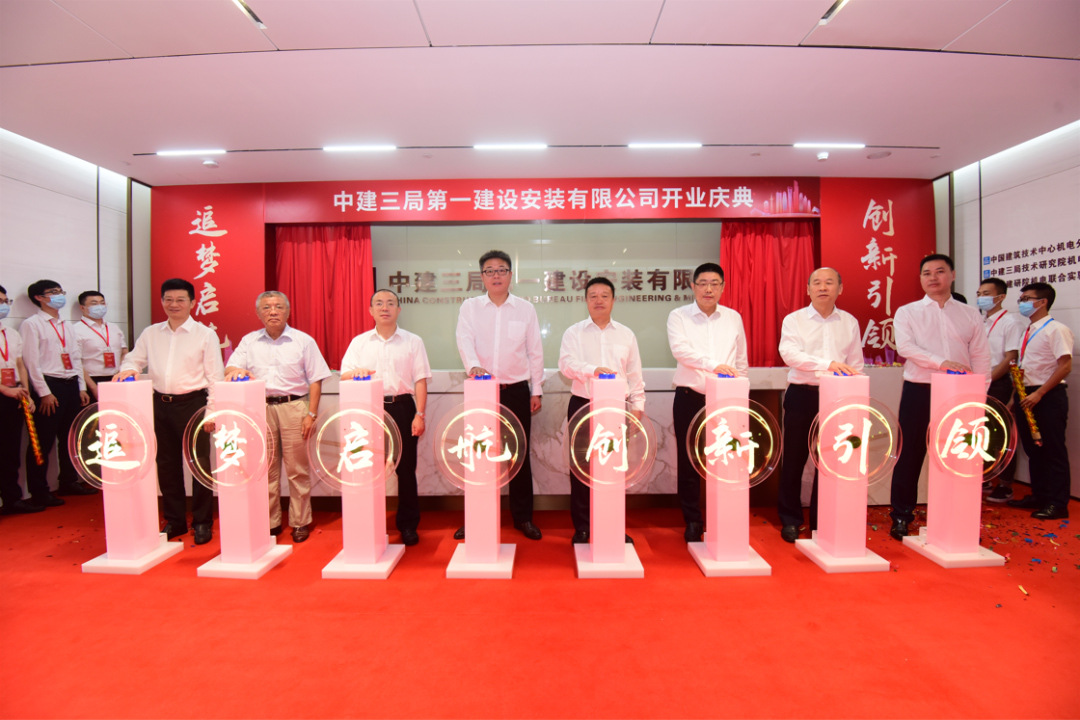 強強聯(lián)手!中大咨詢中建三局第一建設(shè)安裝公司簽署戰(zhàn)略合作協(xié)議 強強聯(lián)手!中大咨詢中建三局第一建設(shè)安裝公司簽署戰(zhàn)略合作協(xié)議