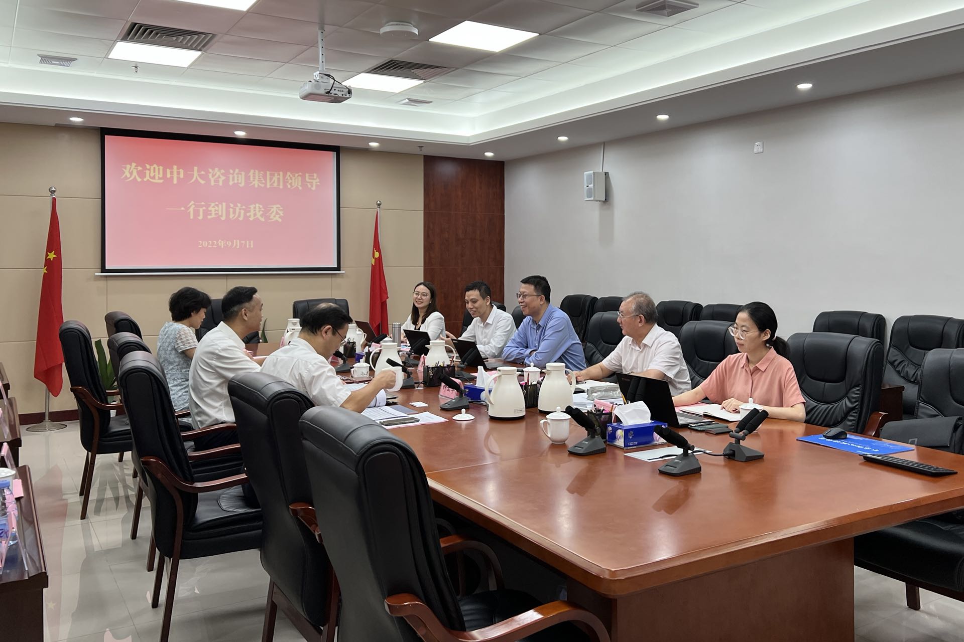 助推國資國企高質(zhì)量發(fā)展!中大咨詢集團(tuán)受邀赴惠州市國資委開展交流座談 助推國資國企高質(zhì)量發(fā)展!中大咨詢集團(tuán)受邀赴惠州市國資委開展交流座談