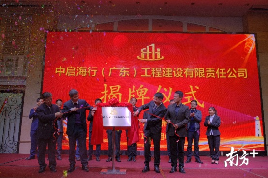 惠州首家混合所有制港航施工企業(yè)成立!中大咨詢助力紅樹(shù)林疏浚公司與當(dāng)?shù)貒?guó)企合作順利達(dá)成 惠州首家混合所有制港航施工企業(yè)成立!中大咨詢助力紅樹(shù)林疏浚公司與當(dāng)?shù)貒?guó)企合作順利達(dá)成