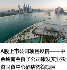 固定資產(chǎn)投資項目可行性研究 固定資產(chǎn)投資項目可行性研究
