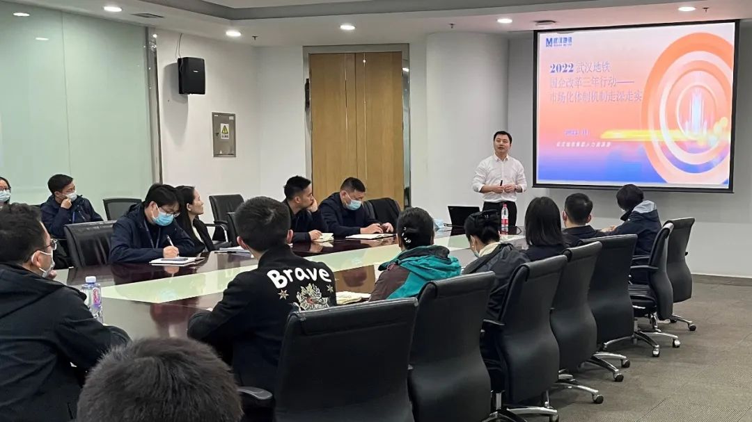 做深做實(shí)市場(chǎng)化經(jīng)營(yíng)機(jī)制改革,武漢地鐵集團(tuán)攜手中大咨詢開展專題培訓(xùn) 做深做實(shí)市場(chǎng)化經(jīng)營(yíng)機(jī)制改革,武漢地鐵集團(tuán)攜手中大咨詢開展專題培訓(xùn)