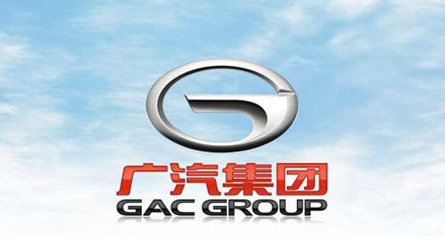 國(guó)企改革廣東經(jīng)驗(yàn)系列 | 廣汽集團(tuán)高質(zhì)量發(fā)展之路