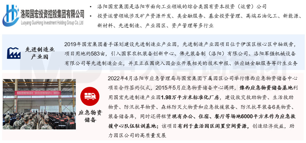 深入研究韌性城市的內(nèi)涵和發(fā)展歷程，圍繞八個關鍵領域探討國企在構建韌性城市工作中的布局思路