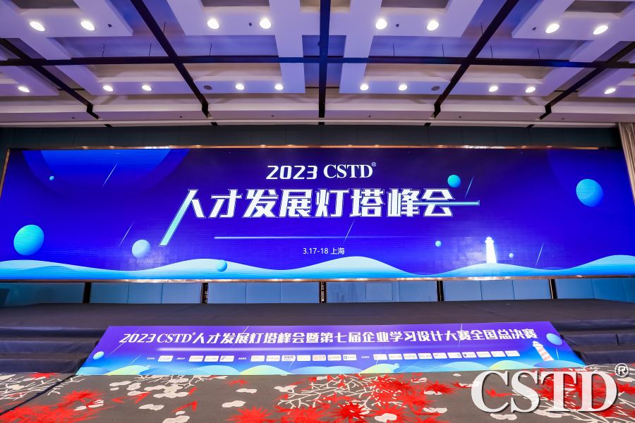 榮膺人才發(fā)展燈塔獎(jiǎng)!祝賀廣東聯(lián)通數(shù)字化新人特訓(xùn)營(yíng)項(xiàng)目斬獲學(xué)習(xí)設(shè)計(jì)專題獎(jiǎng)項(xiàng) 榮膺人才發(fā)展燈塔獎(jiǎng)!祝賀廣東聯(lián)通數(shù)字化新人特訓(xùn)營(yíng)項(xiàng)目斬獲學(xué)習(xí)設(shè)計(jì)專題獎(jiǎng)項(xiàng)