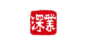 深業(yè)集團(tuán)