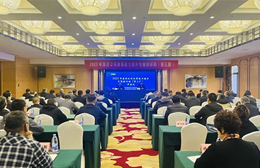 助推中船集團改革創(chuàng)新能力提升，中大咨詢受邀作專題授課