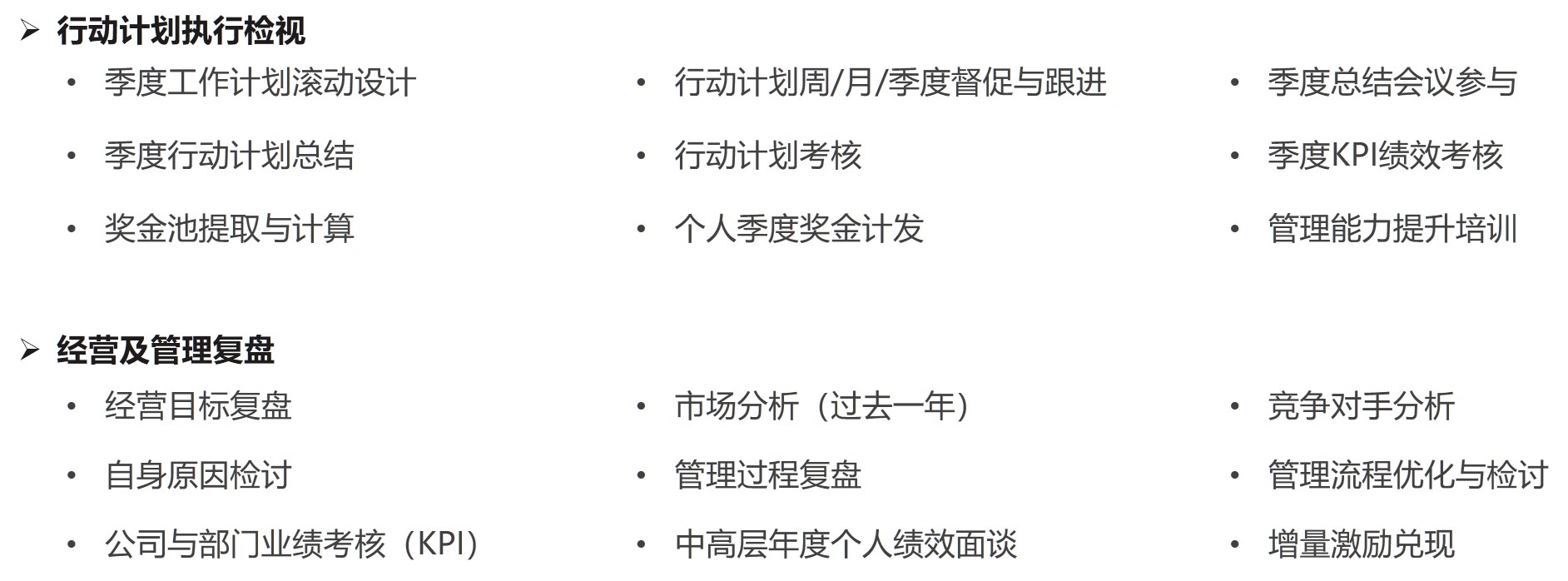 直播電商專項服務(wù) 直播電商專項服務(wù)