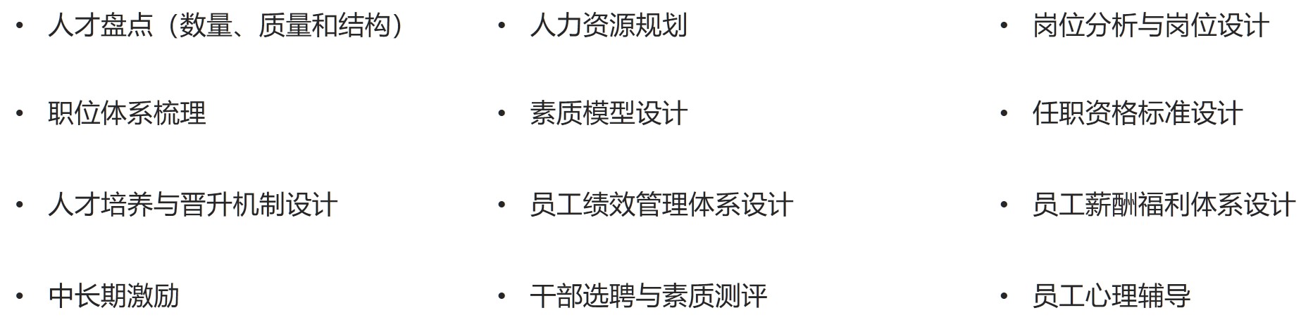 直播電商專項服務(wù) 直播電商專項服務(wù)