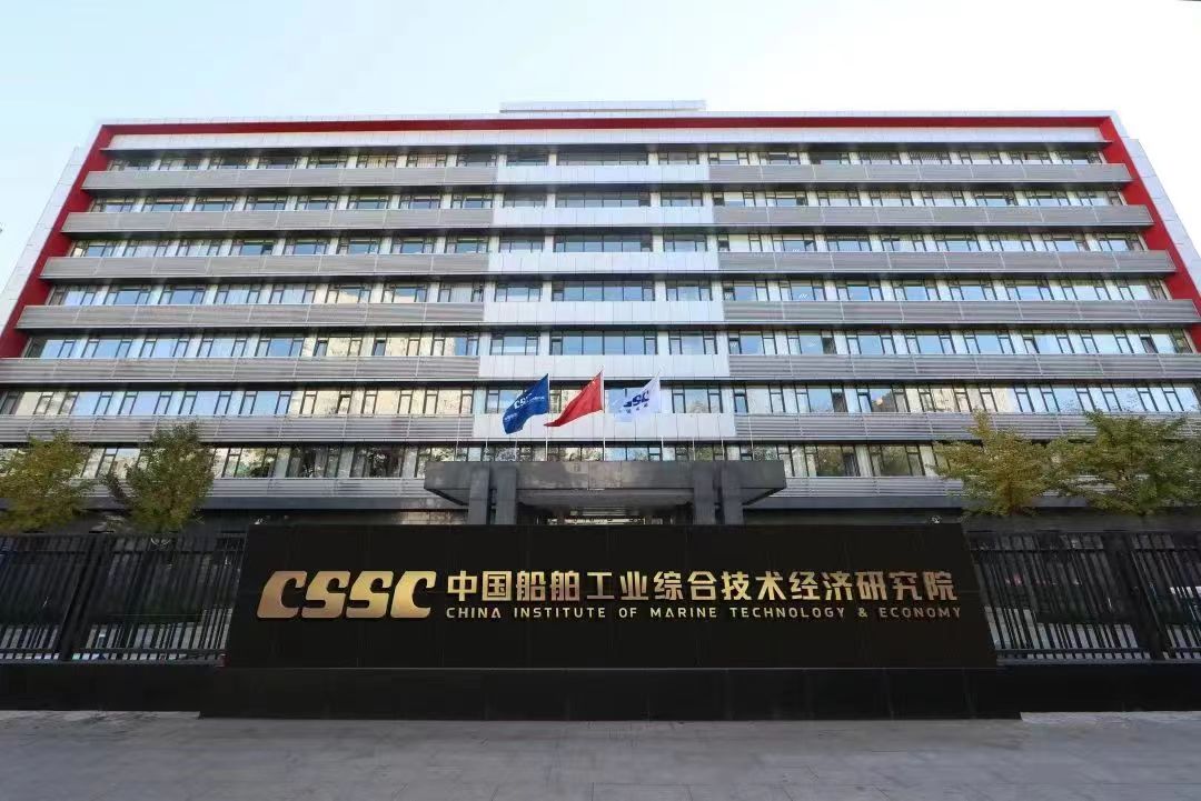 祝賀中大咨詢100+合作客戶入圍“中國交通500強(qiáng)”企業(yè)榜單！