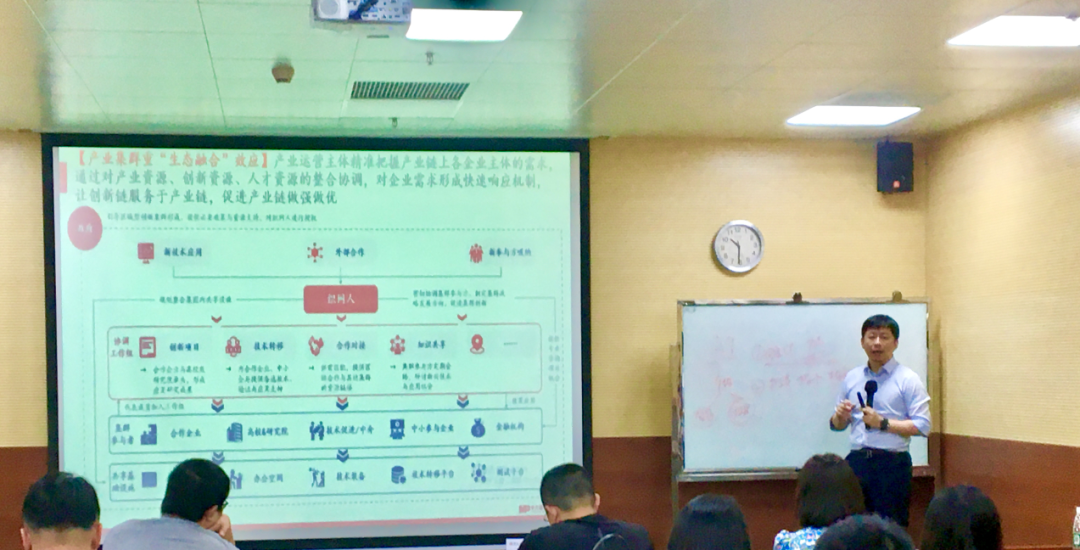 中大咨詢助力成都天府國際生物城管委會(huì)開展國企投融資專項(xiàng)培訓(xùn) 中大咨詢助力成都天府國際生物城管委會(huì)開展國企投融資專項(xiàng)培訓(xùn)