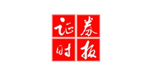 證券時(shí)報(bào)