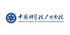 中國科學(xué)院廣州分院