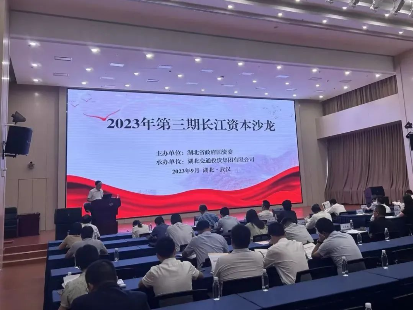 半年回首丨中大咨詢國(guó)資國(guó)企改革活動(dòng)精彩回顧與盤(pán)點(diǎn)