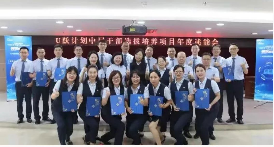 砥礪歌行丨中大咨詢近期骨干培養(yǎng)項(xiàng)目精編回顧 砥礪歌行丨中大咨詢近期骨干培養(yǎng)項(xiàng)目精編回顧